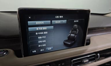 Aviator 2nd Generation