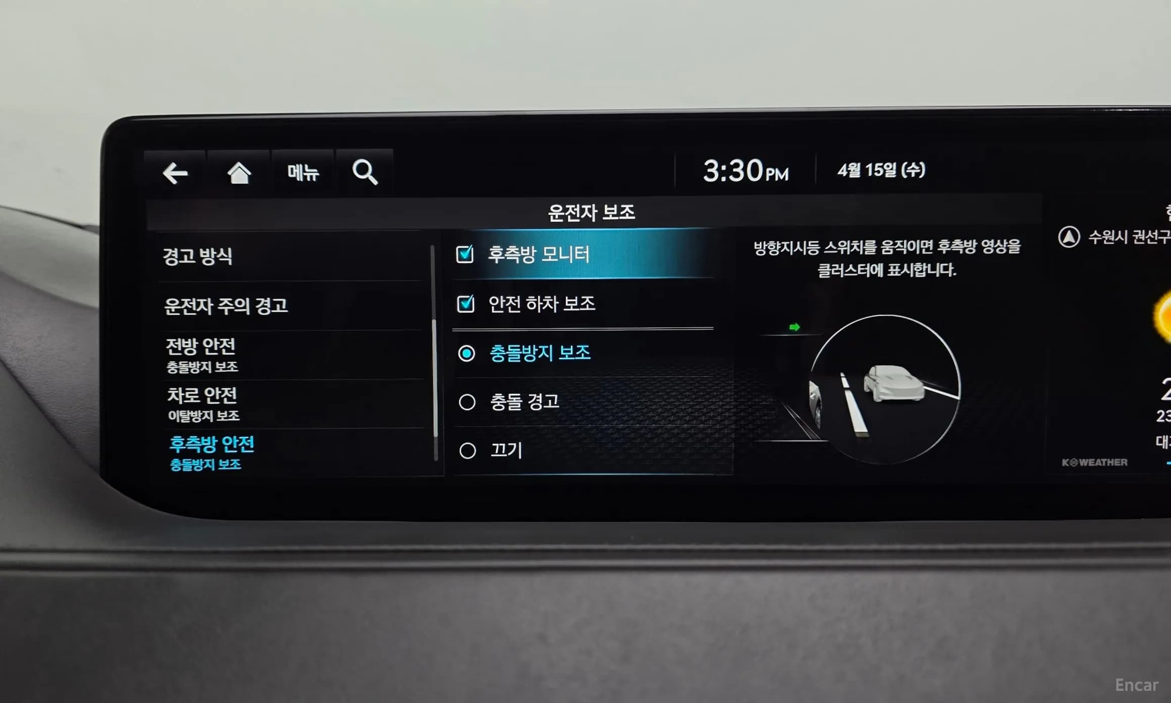 G80 (RG3)