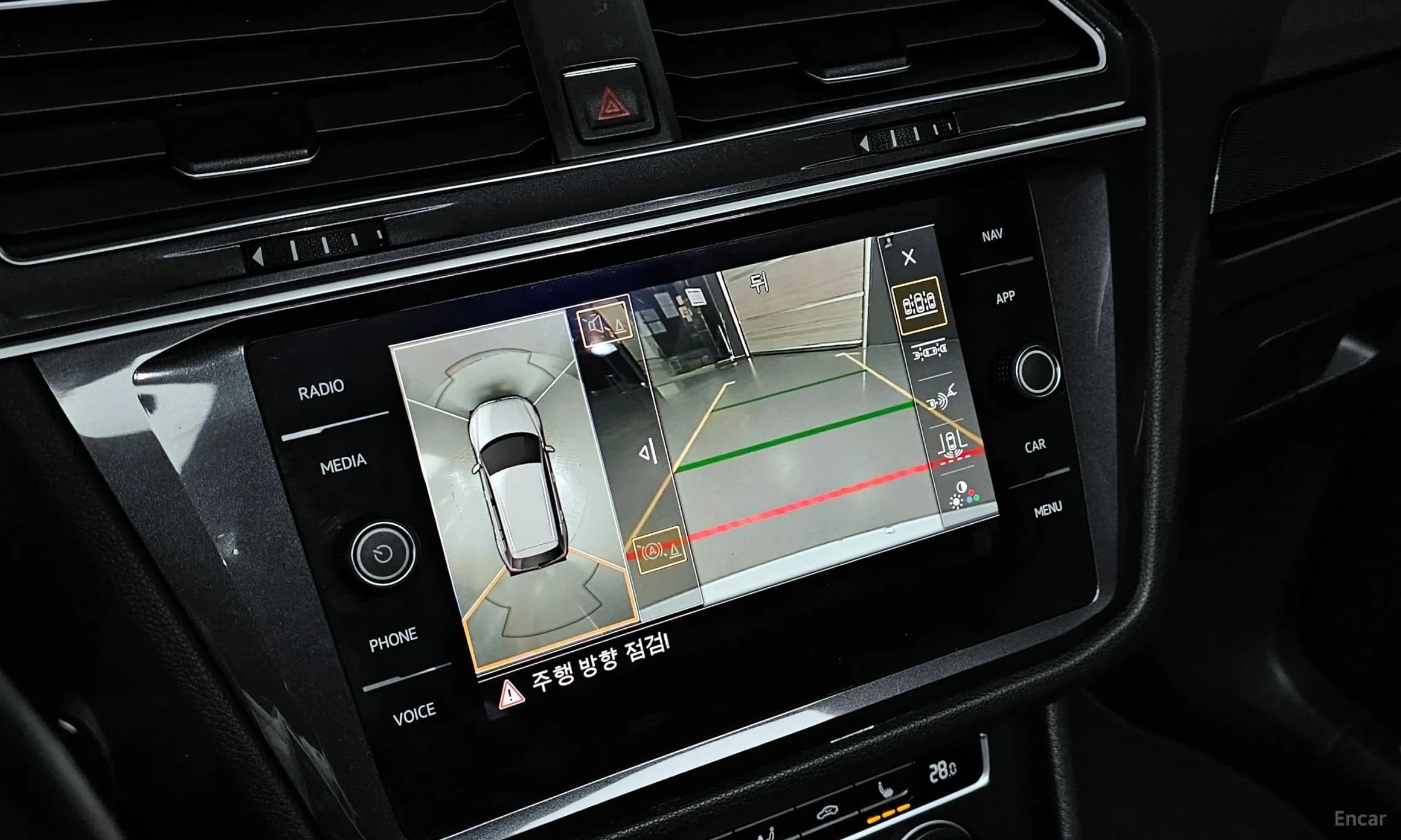 Tiguan 2nd Generation