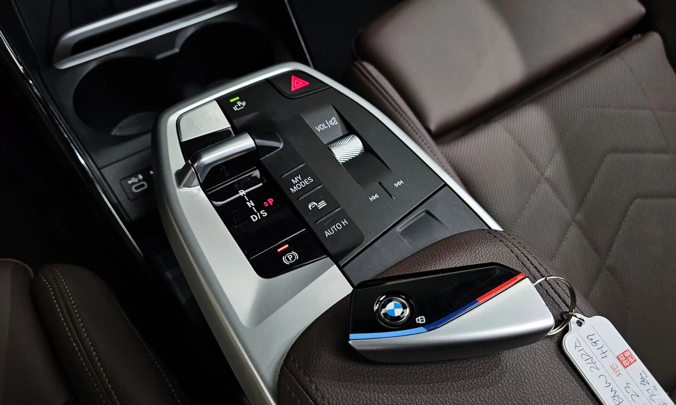 2 Series Active Tourer (U06)