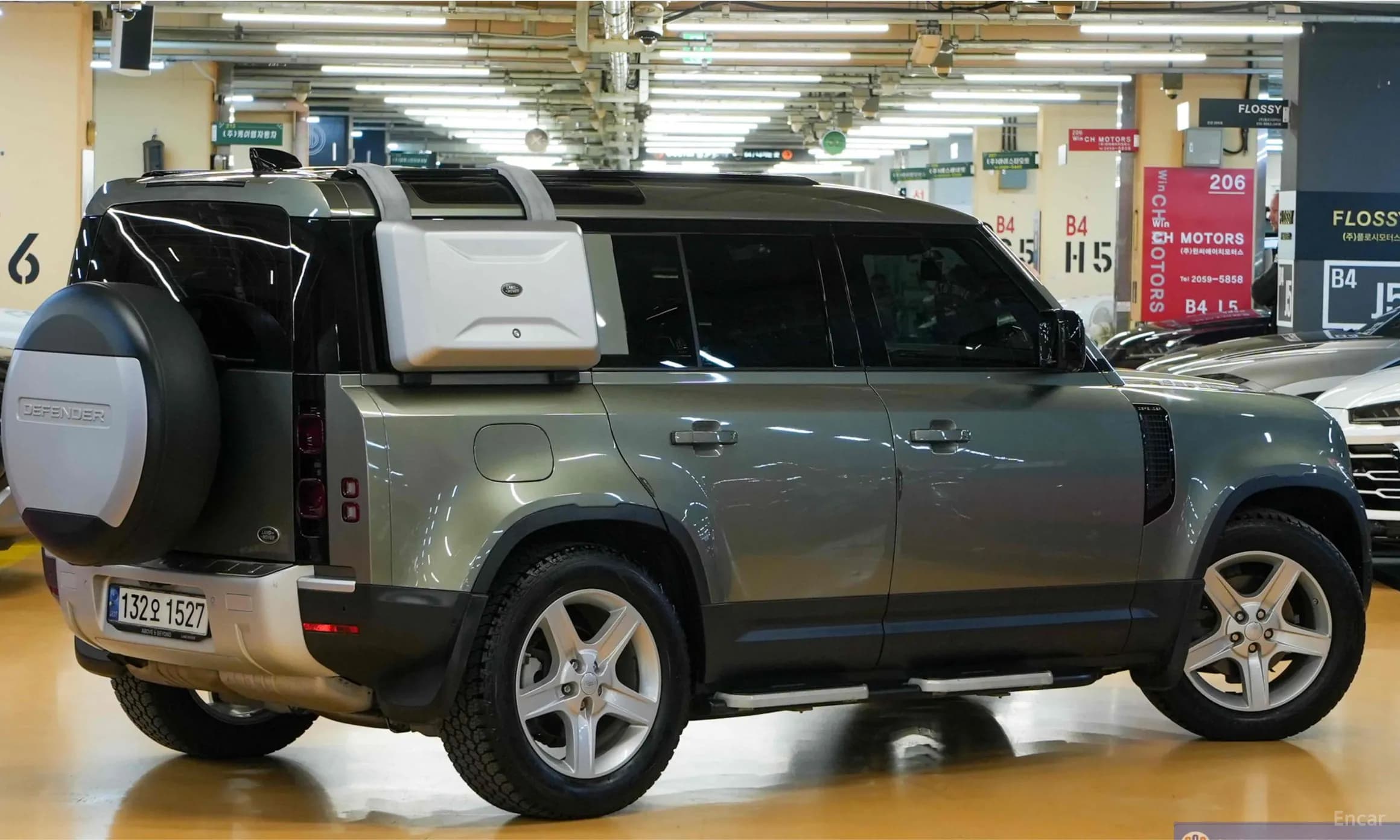 Defender (L663)
