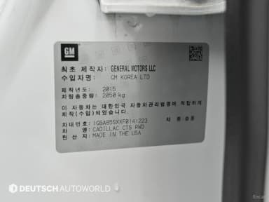 CTS Gen 3