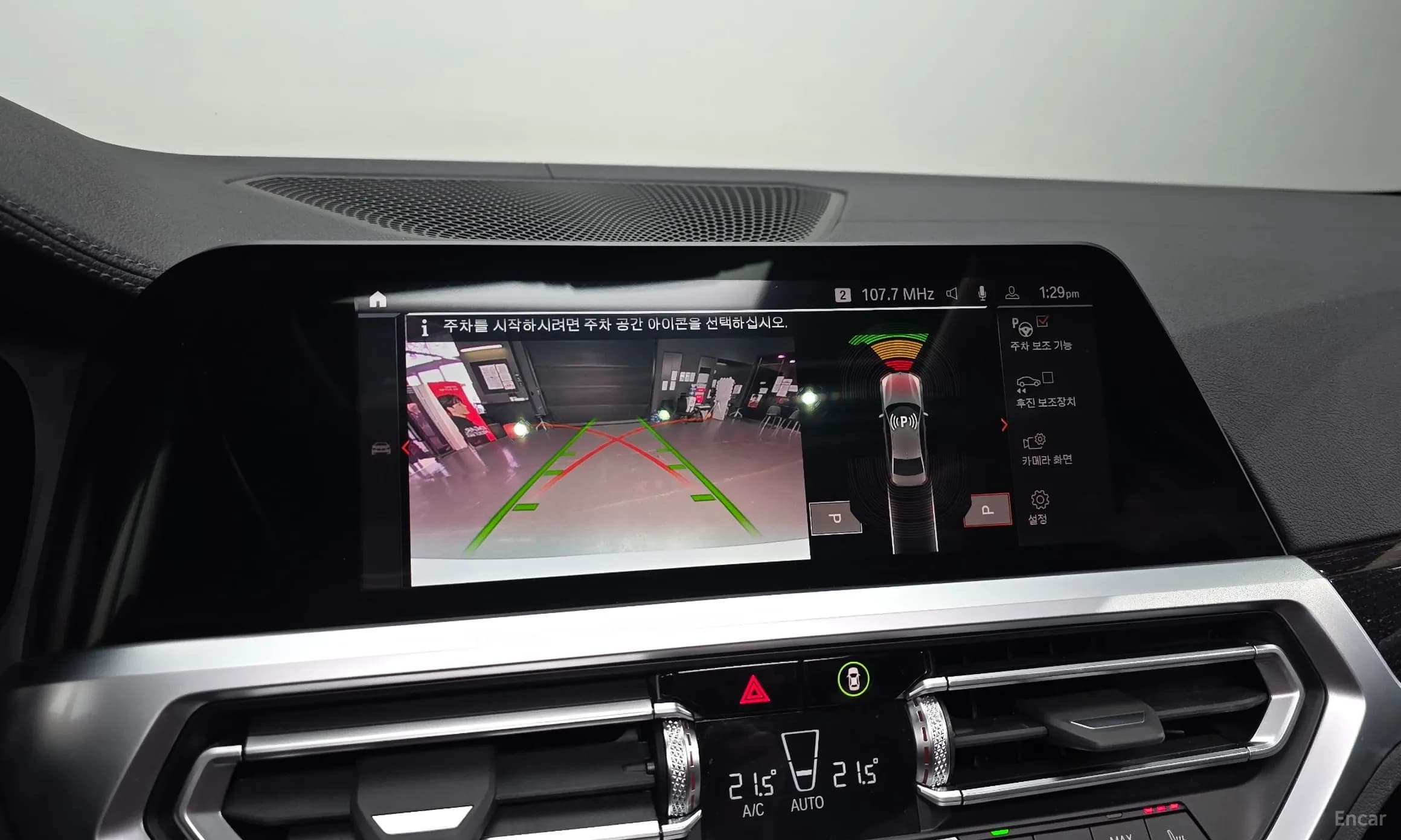 3 Series (G20)