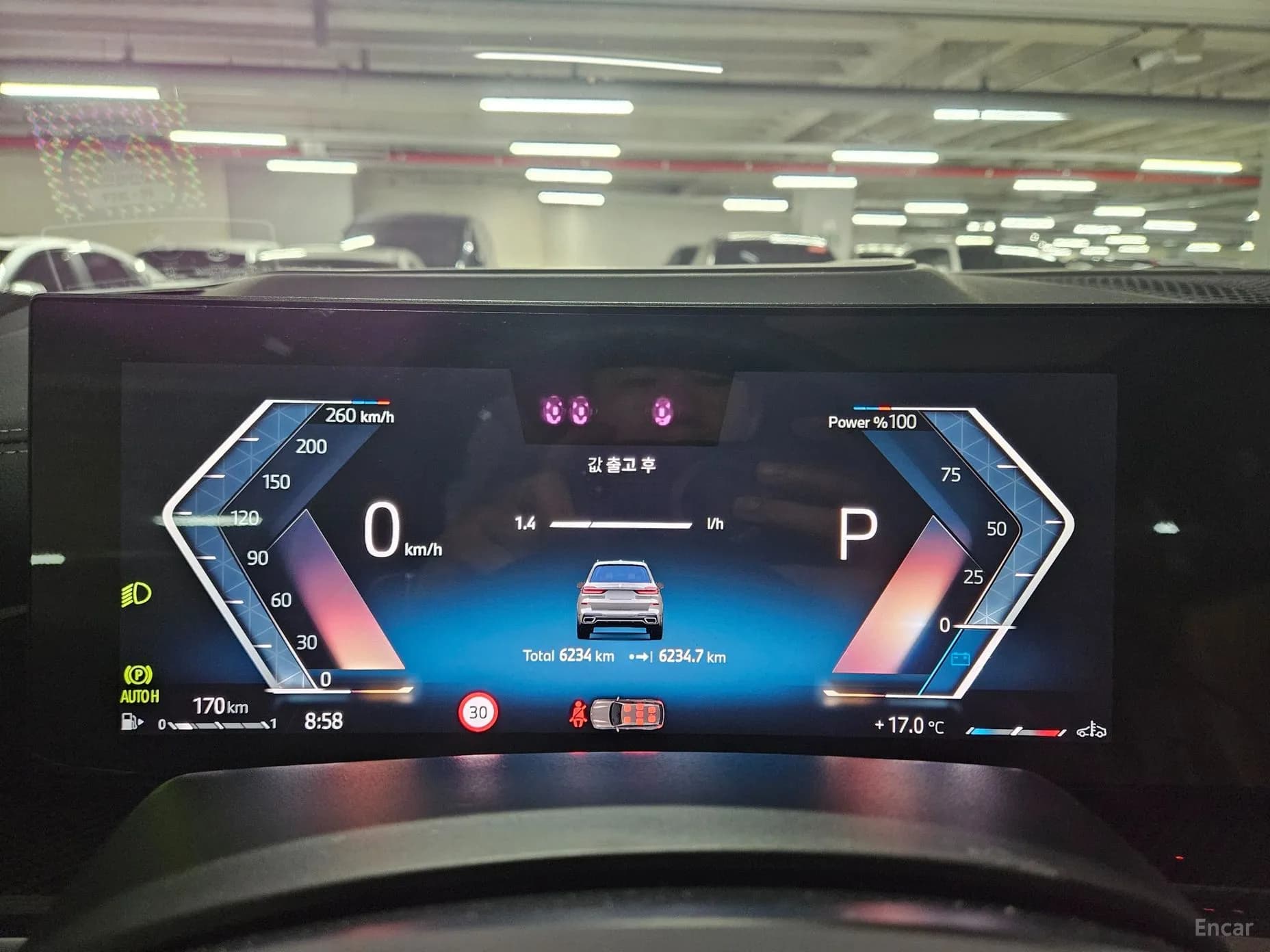 X7 (G07)