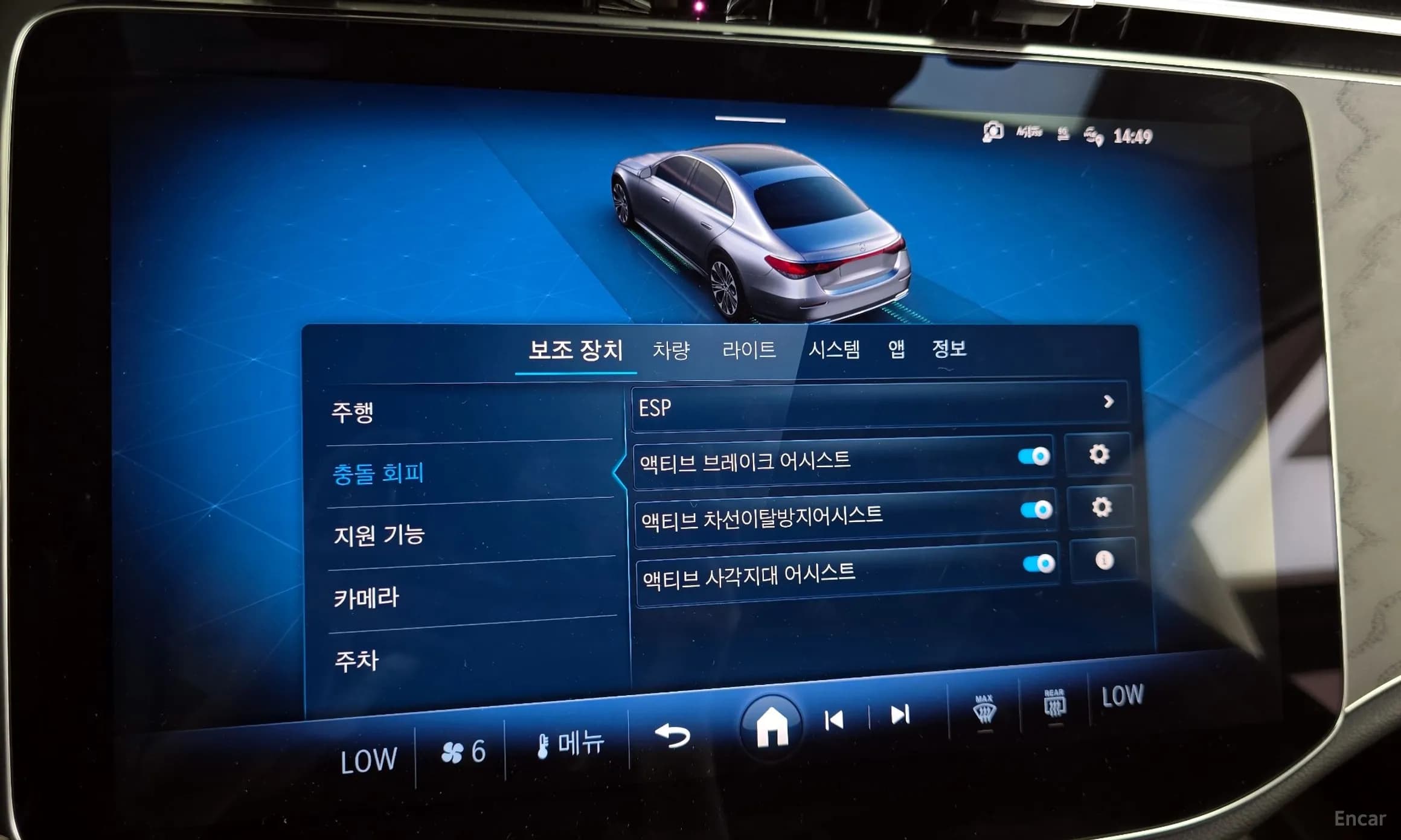 E-Class W214