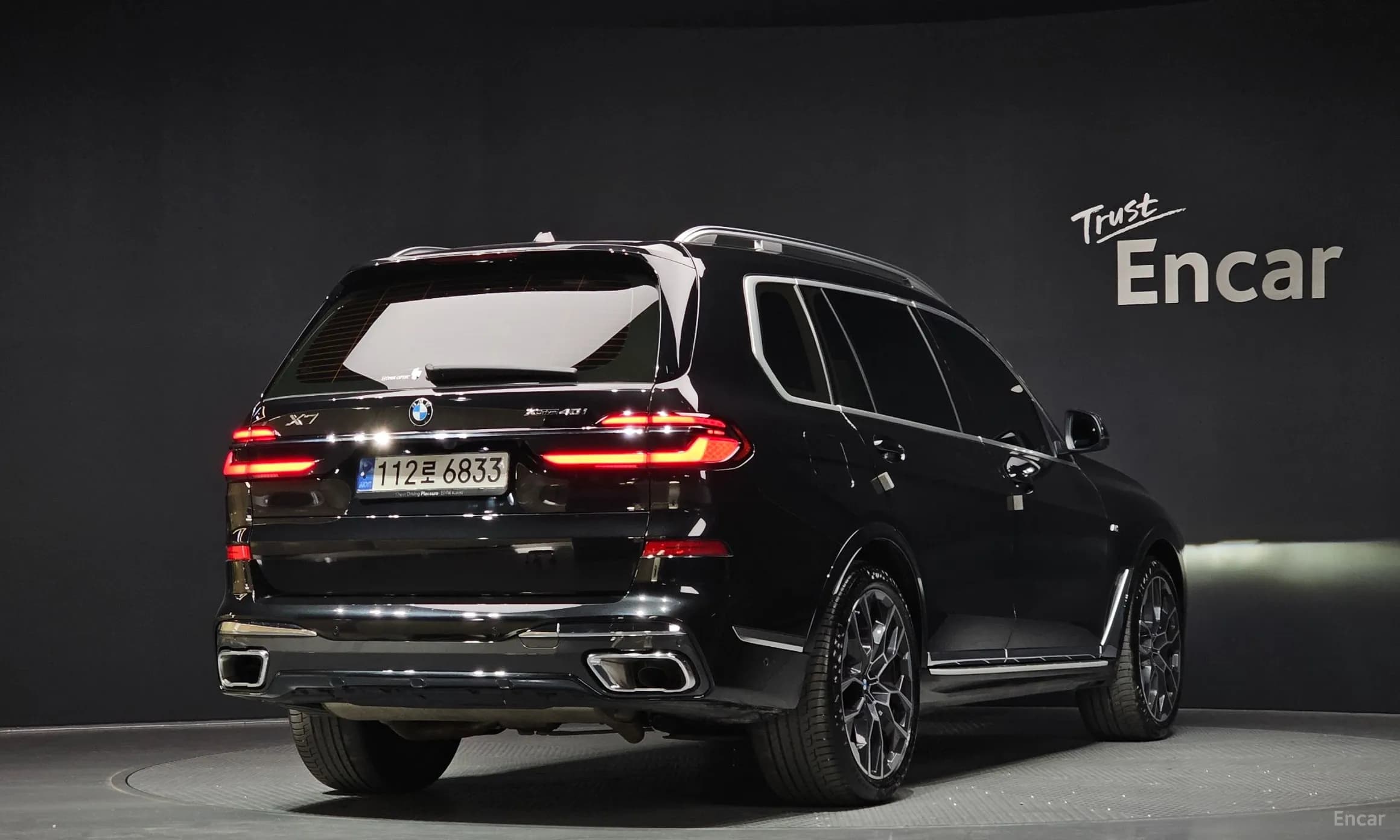 X7 (G07)