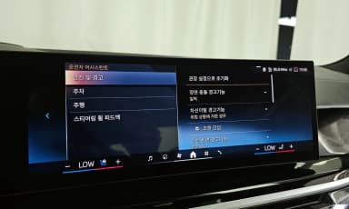 X7 (G07)