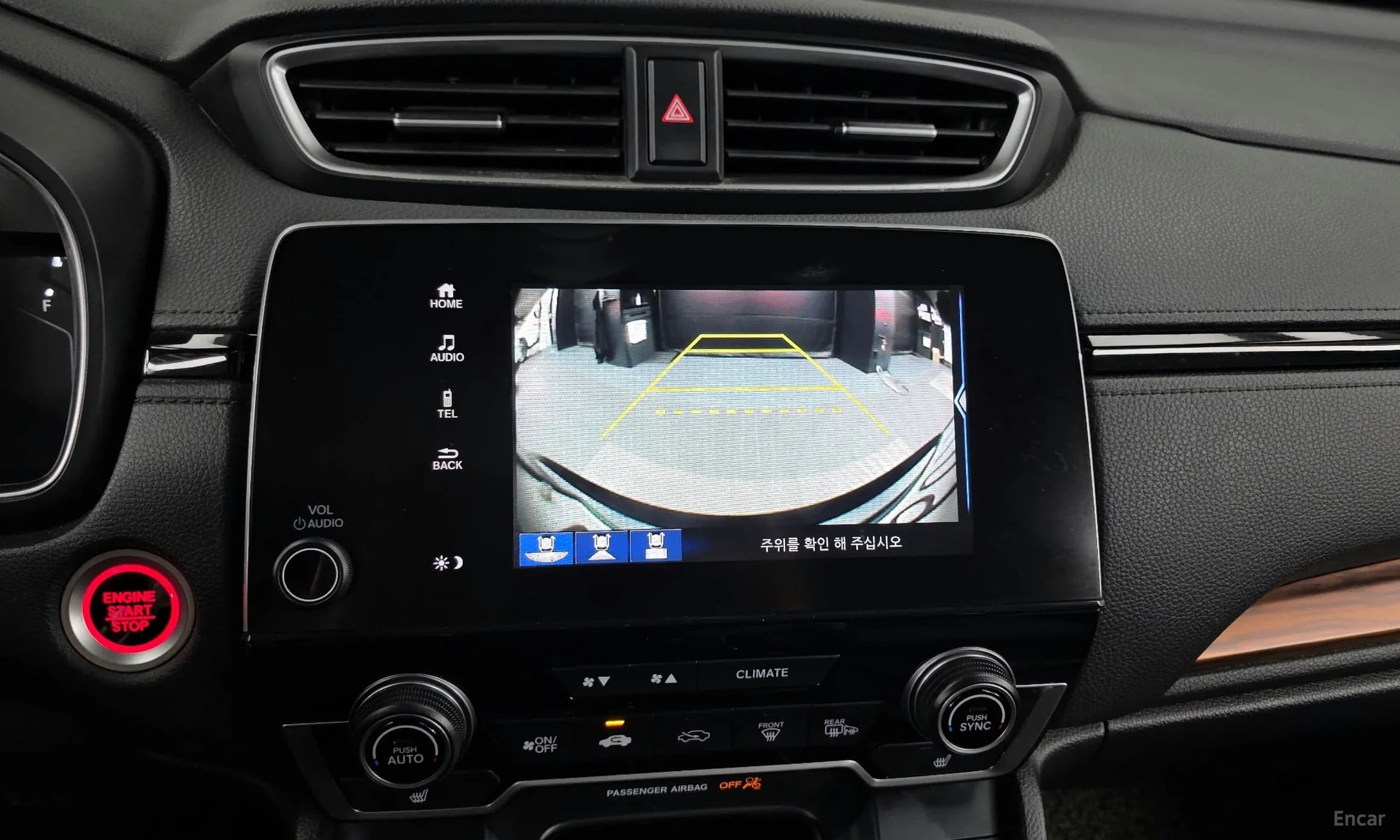 CR-V 5th generation