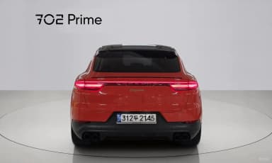 Cayenne (PO536)