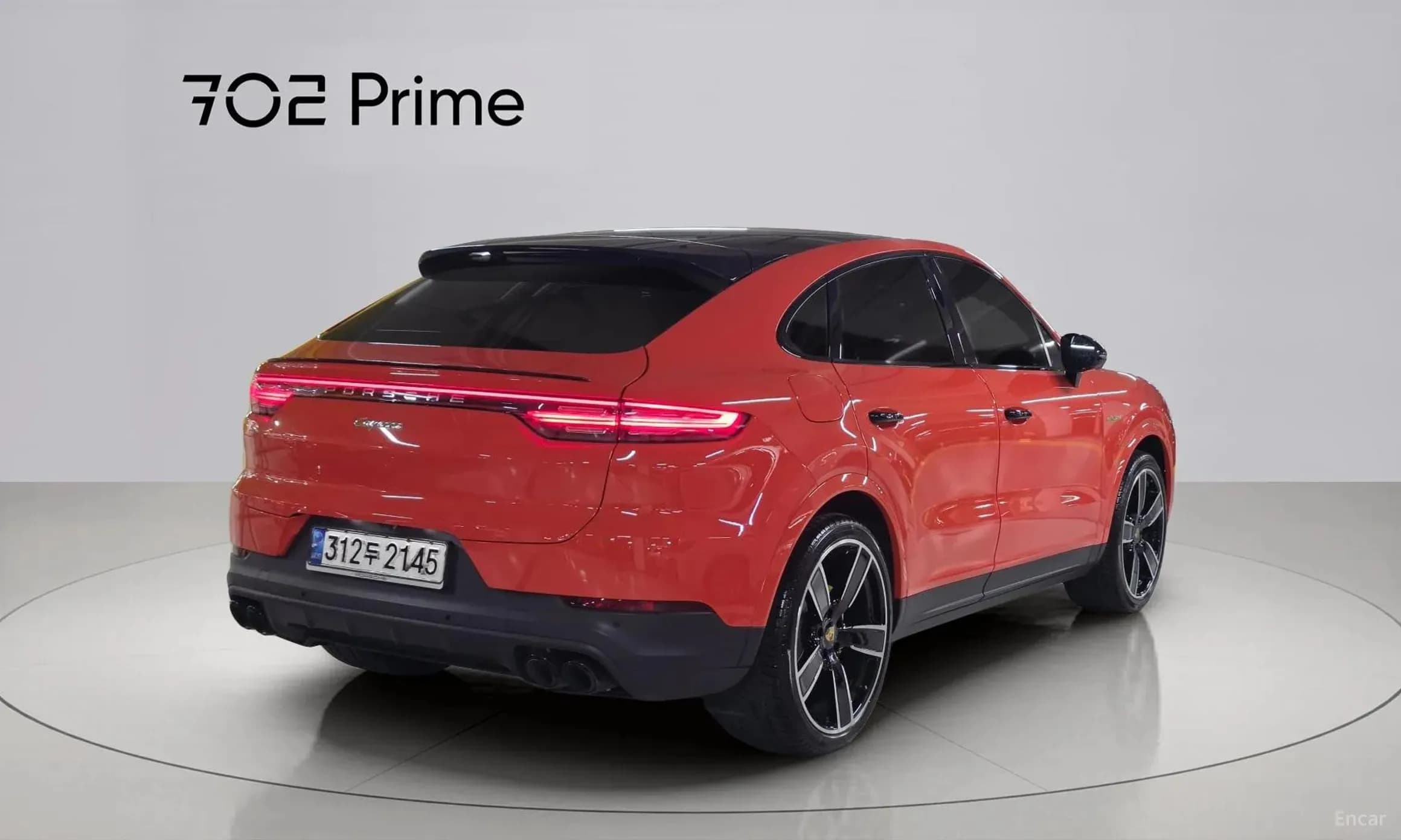 Cayenne (PO536)