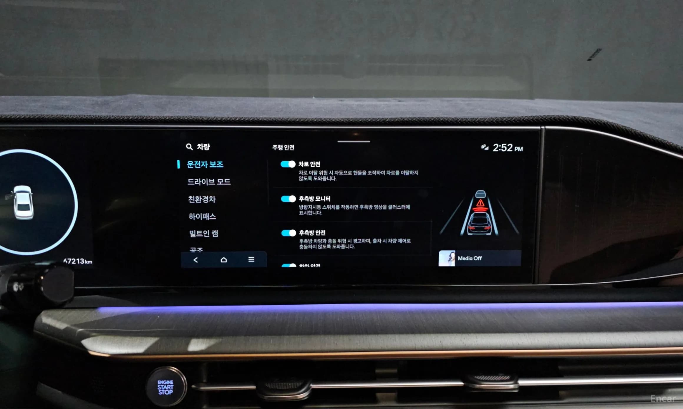 Grandeur Hybrid (GN7)