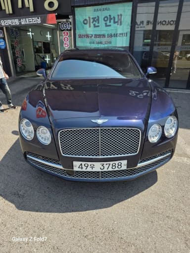 Flying Spur 2nd Generation
