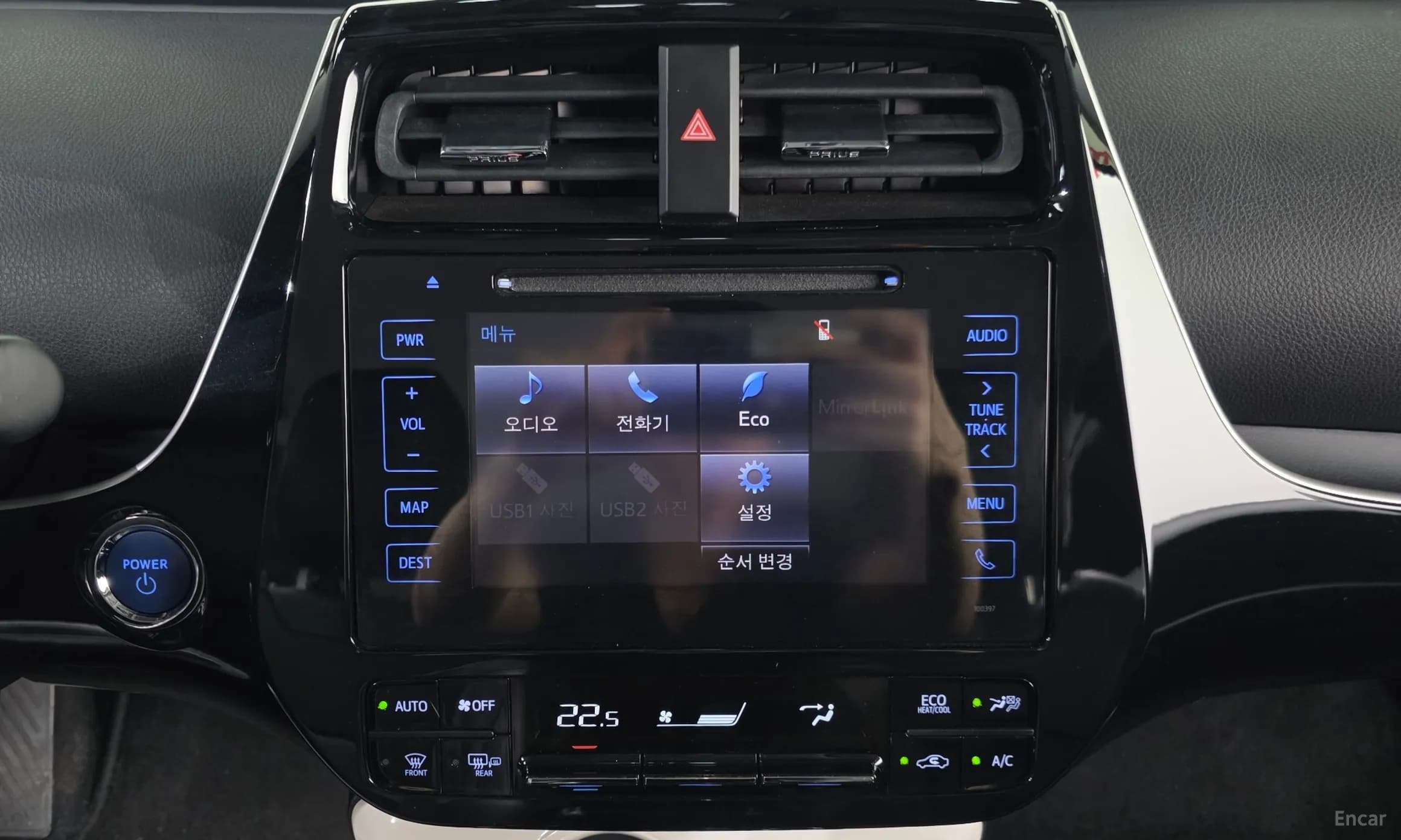 Prius 4th Generation