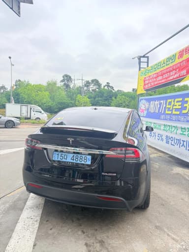 Model X