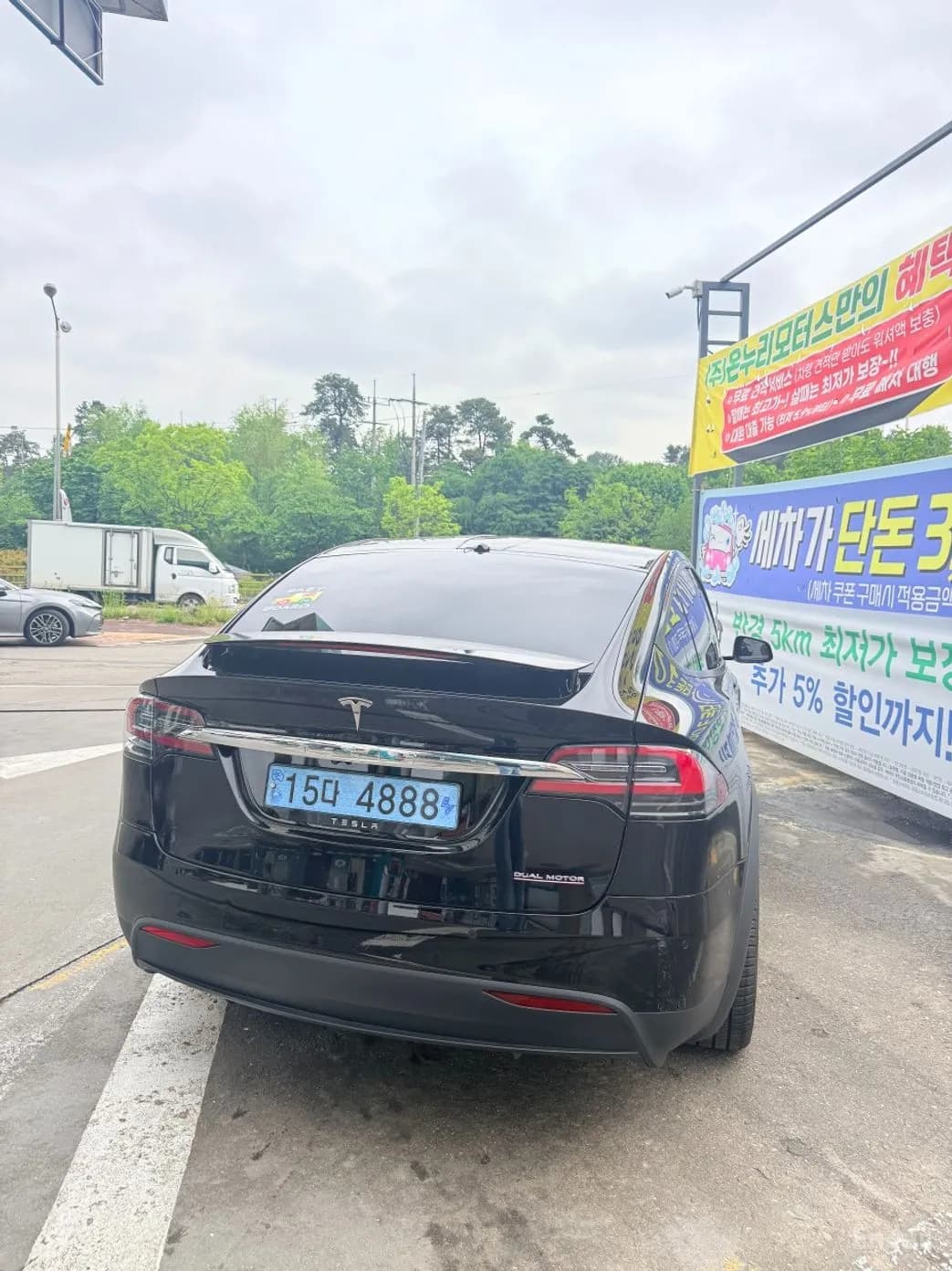 Model X