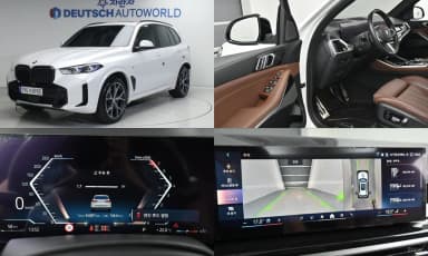X5 (G05)