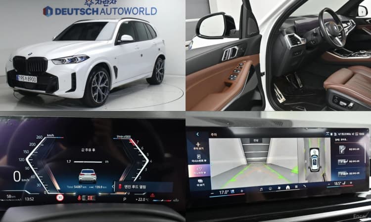 X5 (G05)