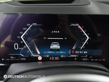 X5 (G05)