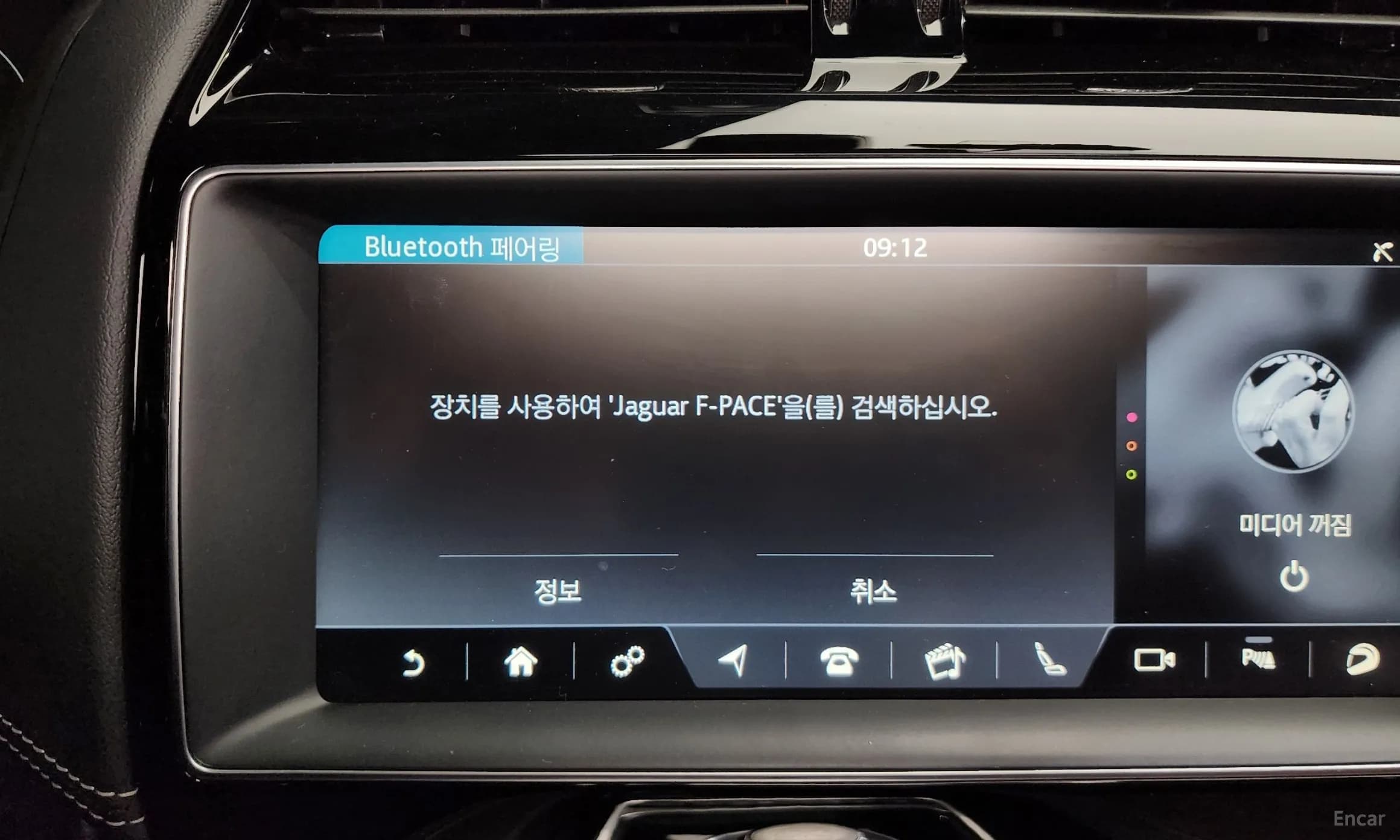 F-PACE