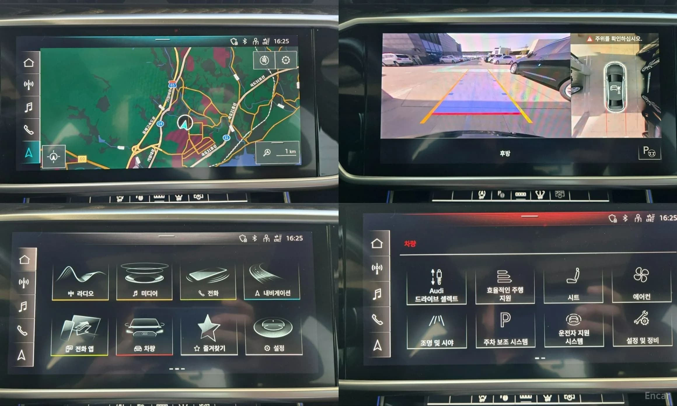 A6 (C8)