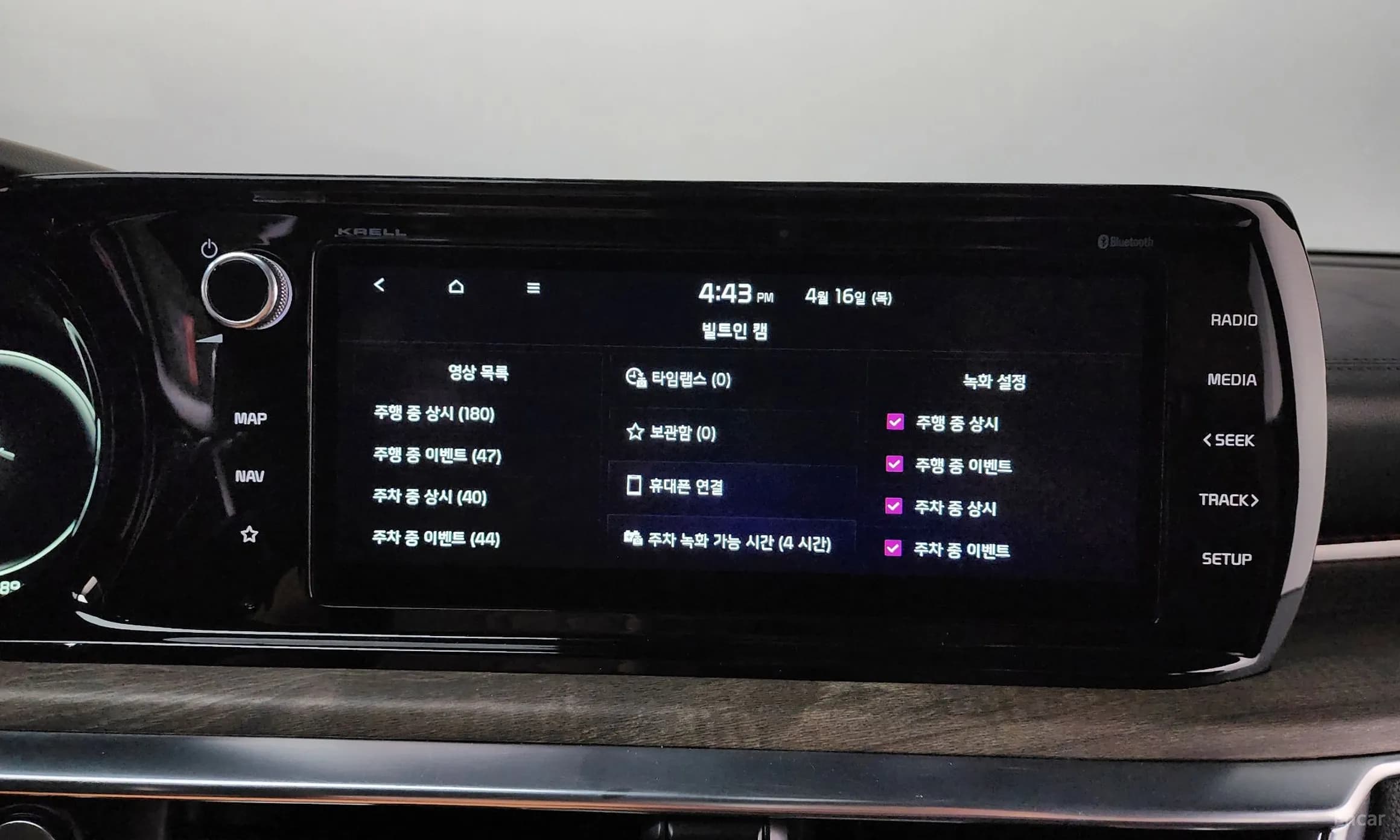 K5 3rd Generation