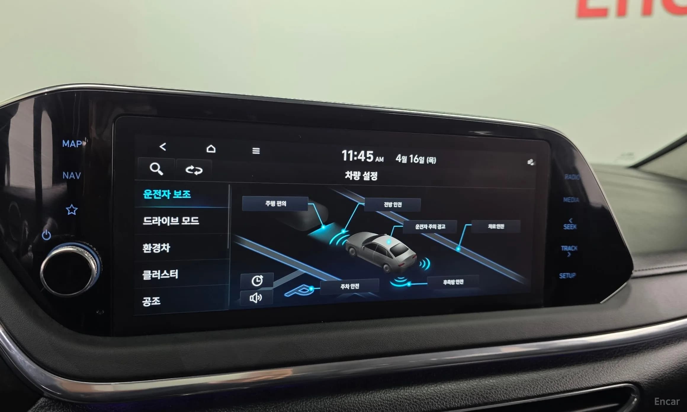 Sonata Hybrid (DN8)