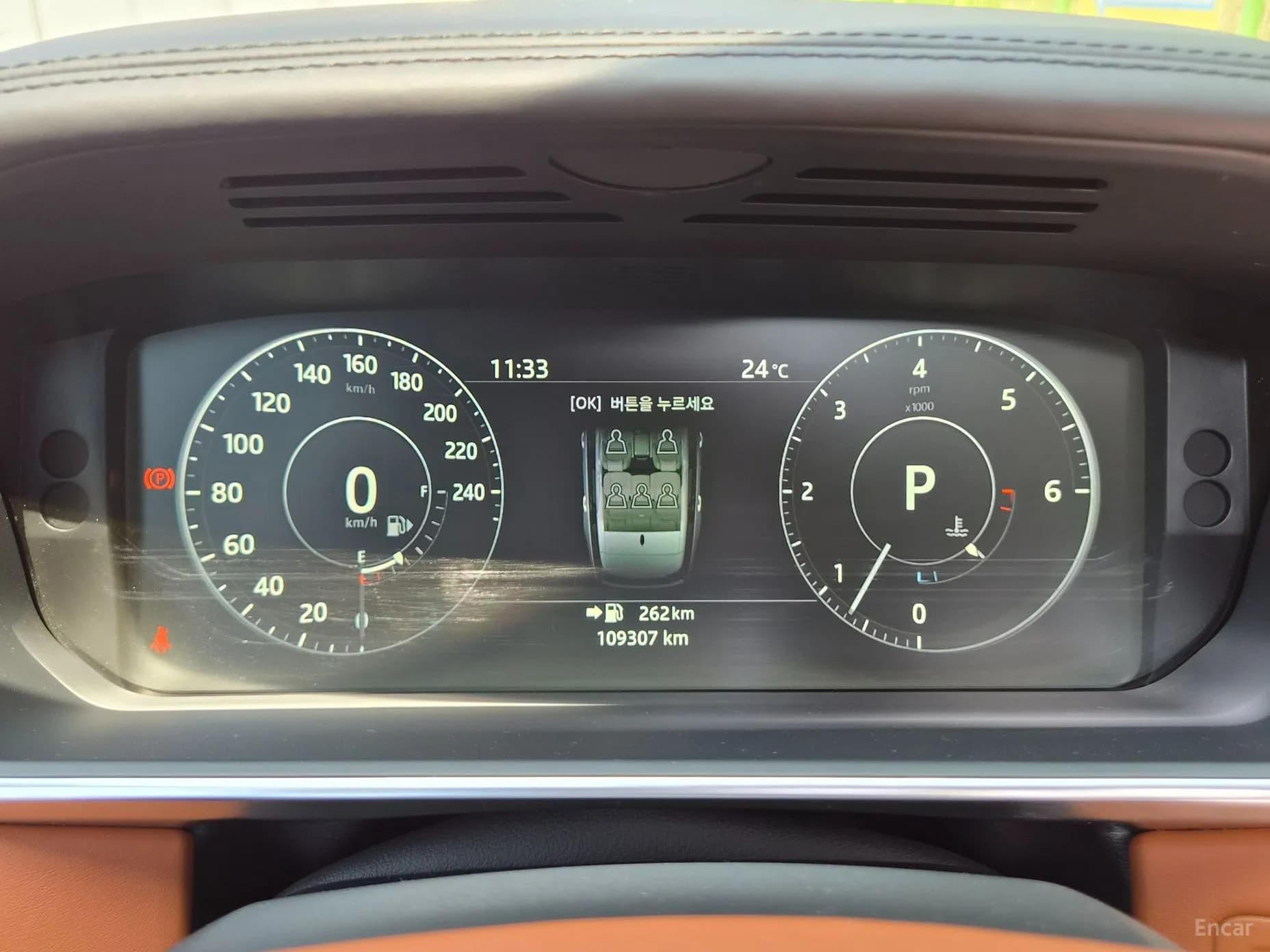 Range Rover 4th Generation