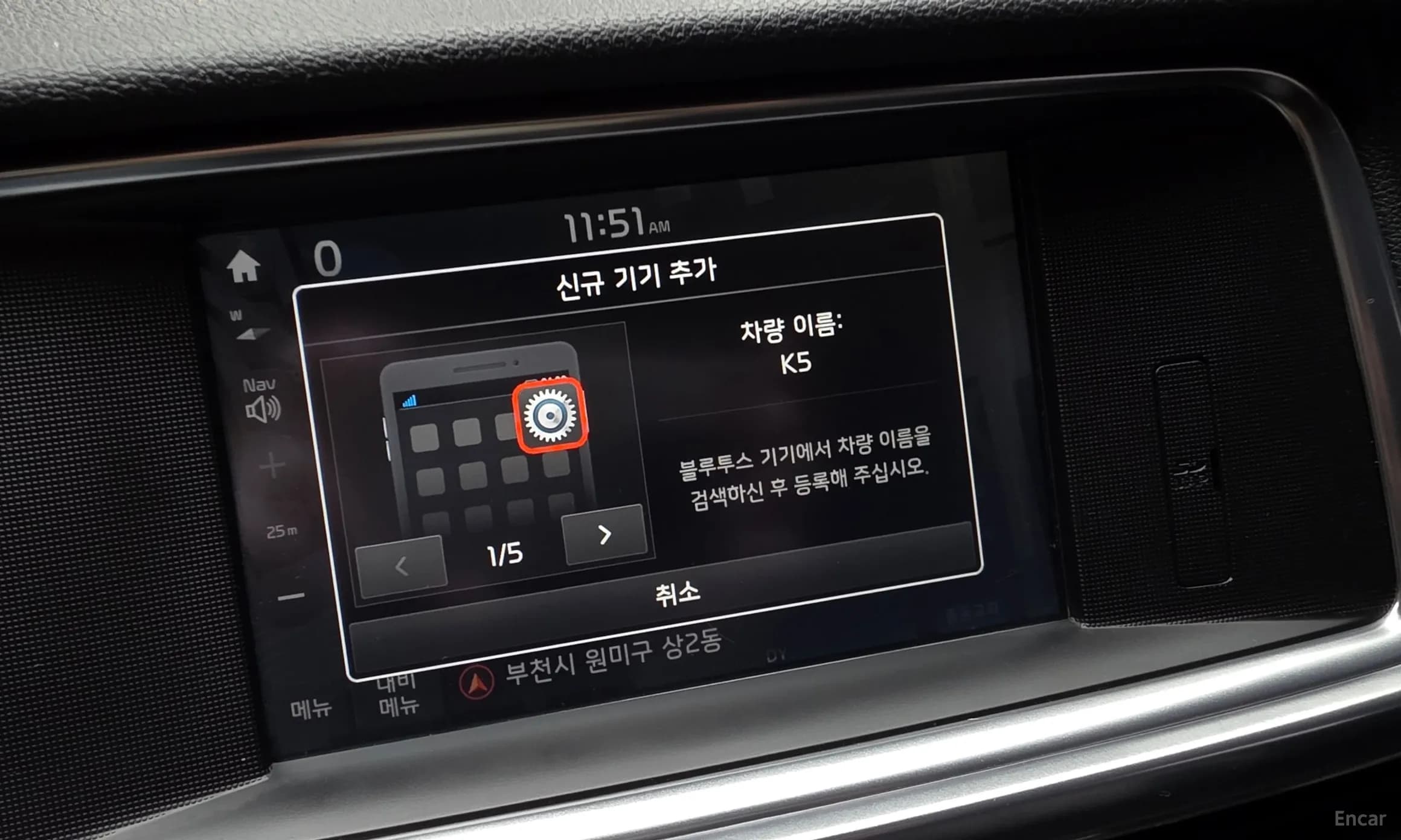 K5 Hybrid 2nd Generation