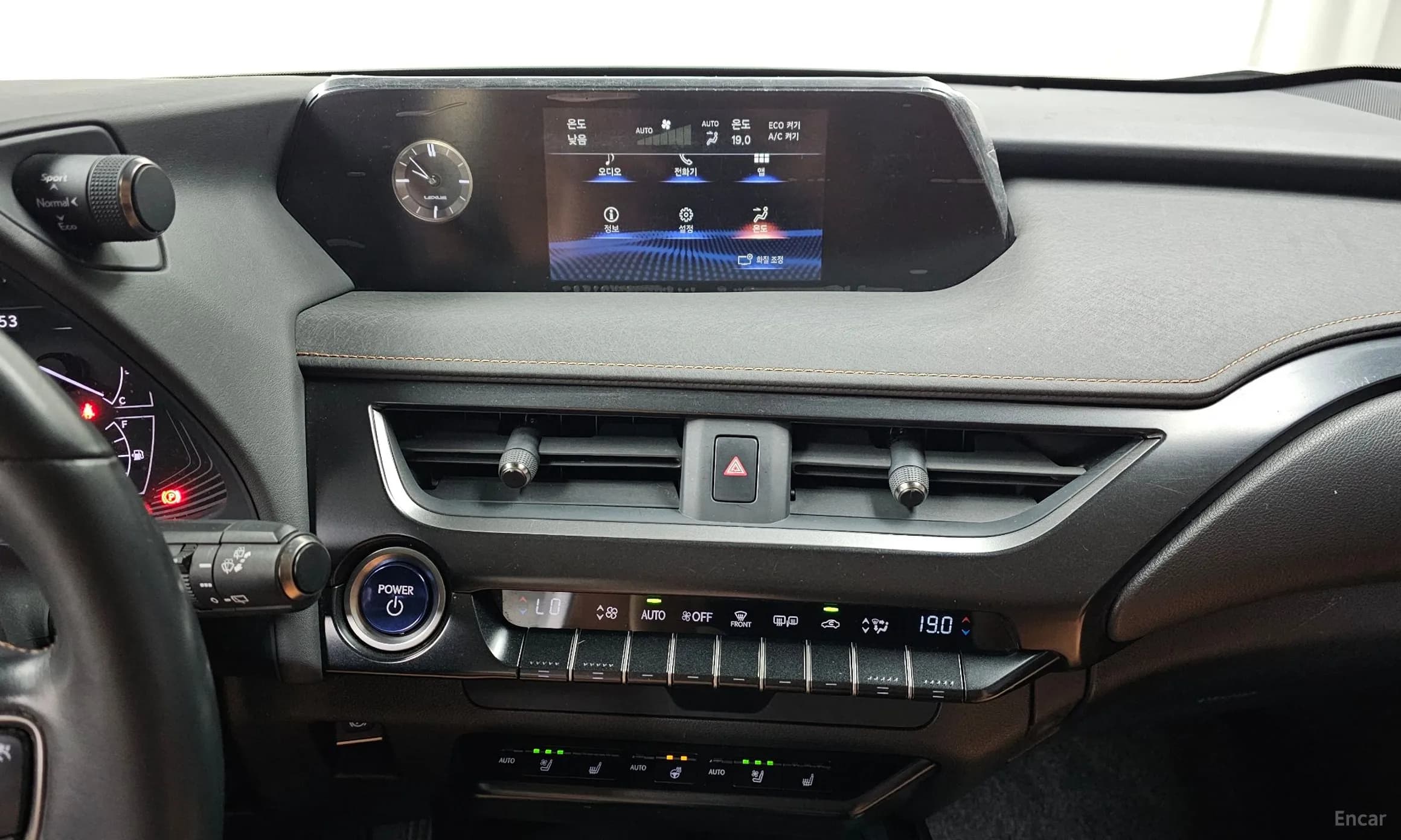 UX250h