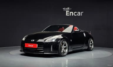 350Z