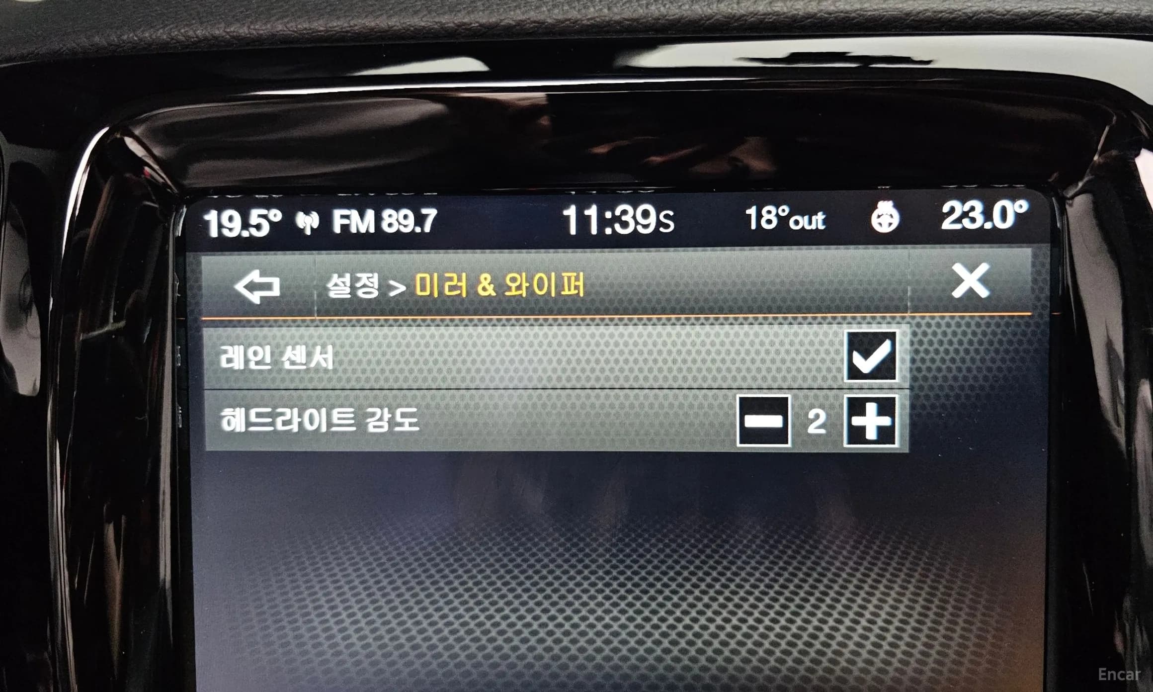 Compass 2nd Generation