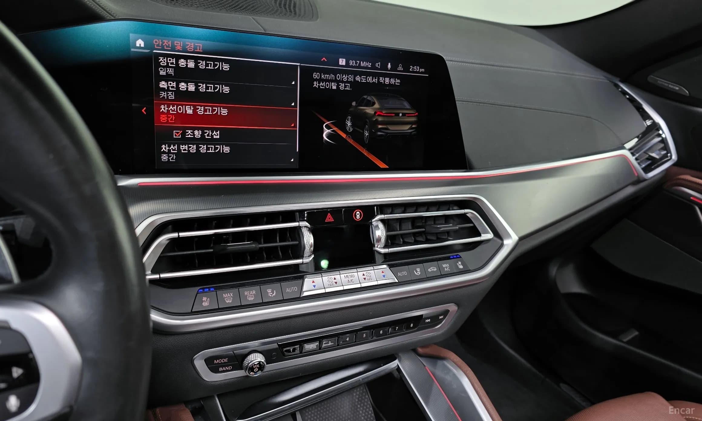 X6 (G06)