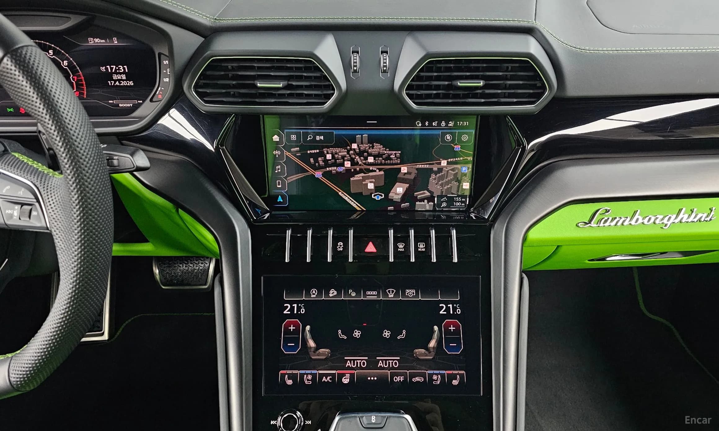 Urus