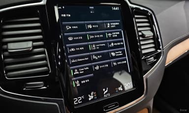 XC90 Gen 2
