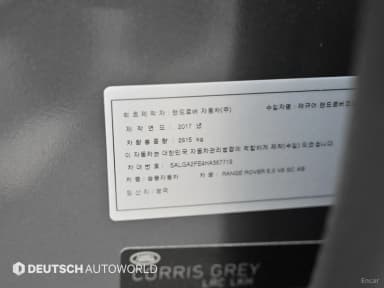 Range Rover 4th Generation