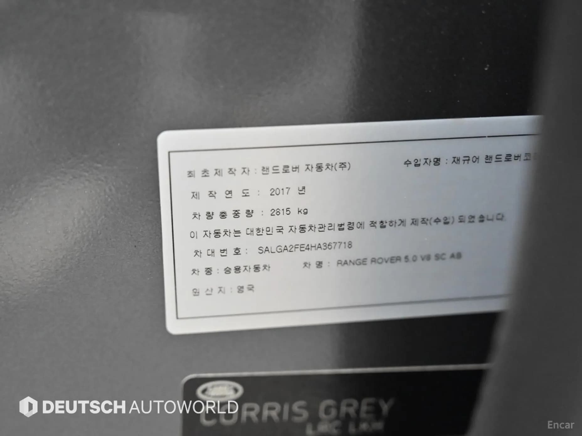 Range Rover 4th Generation