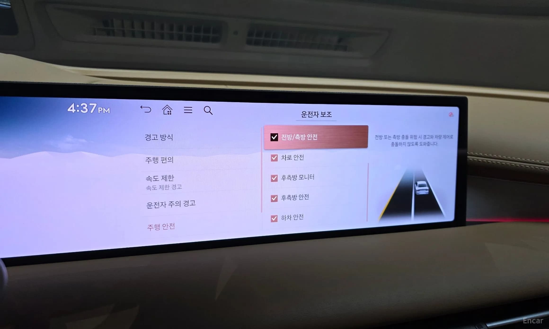 G80 (RG3)