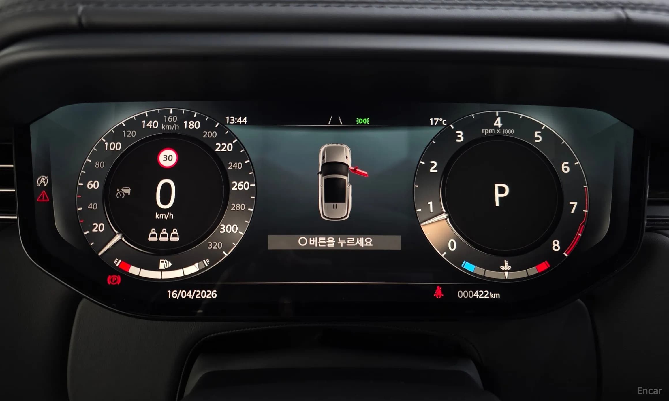 Range Rover Sport 3rd Generation
