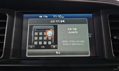 Avante AD