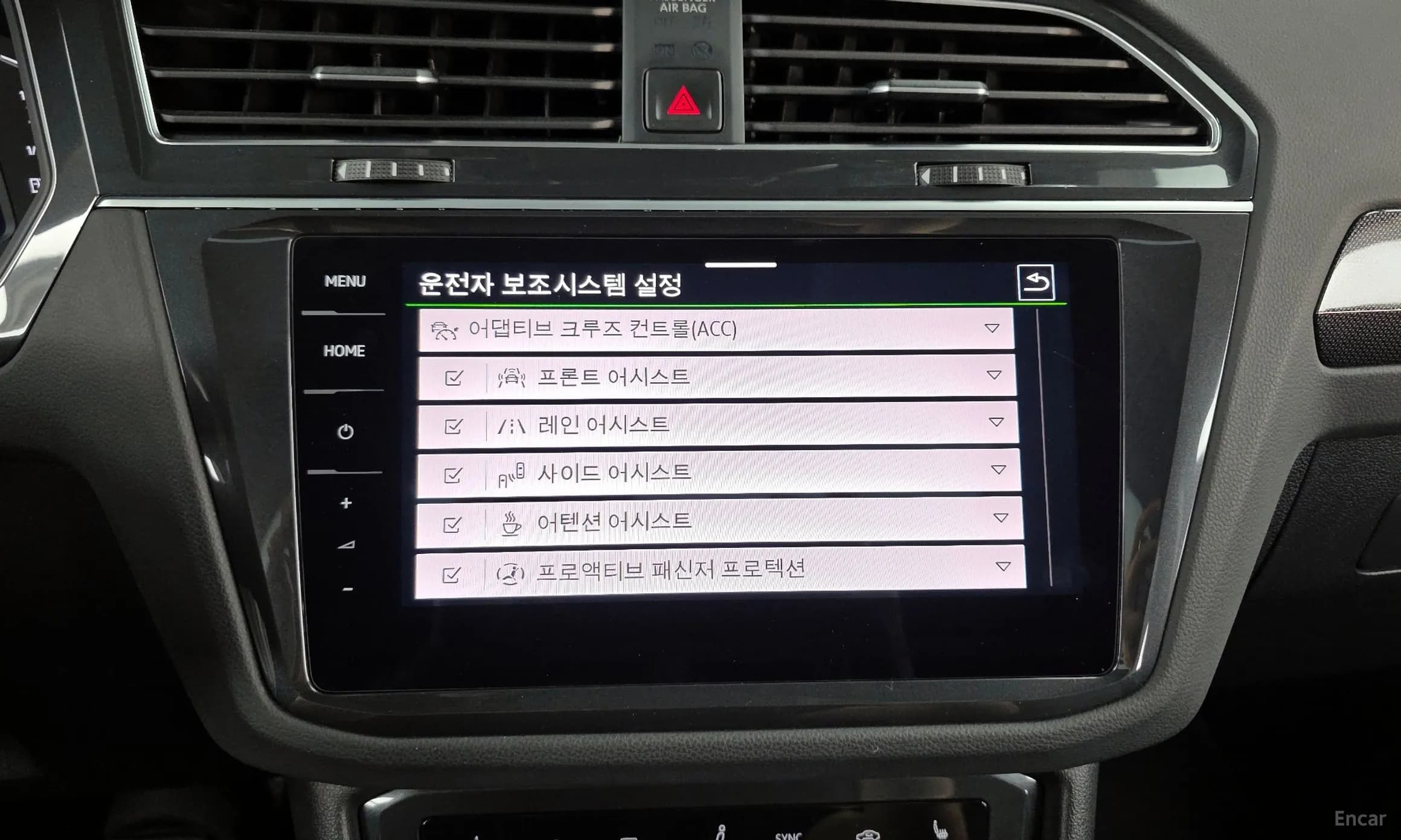 Tiguan 2nd Generation