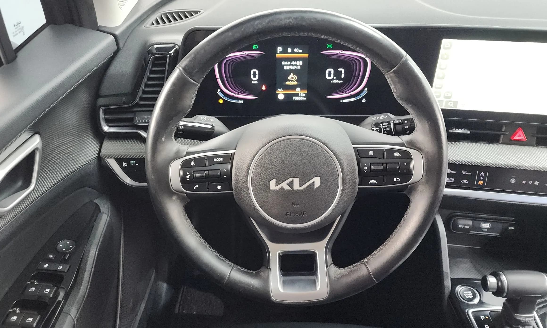 Sportage 5th Generation