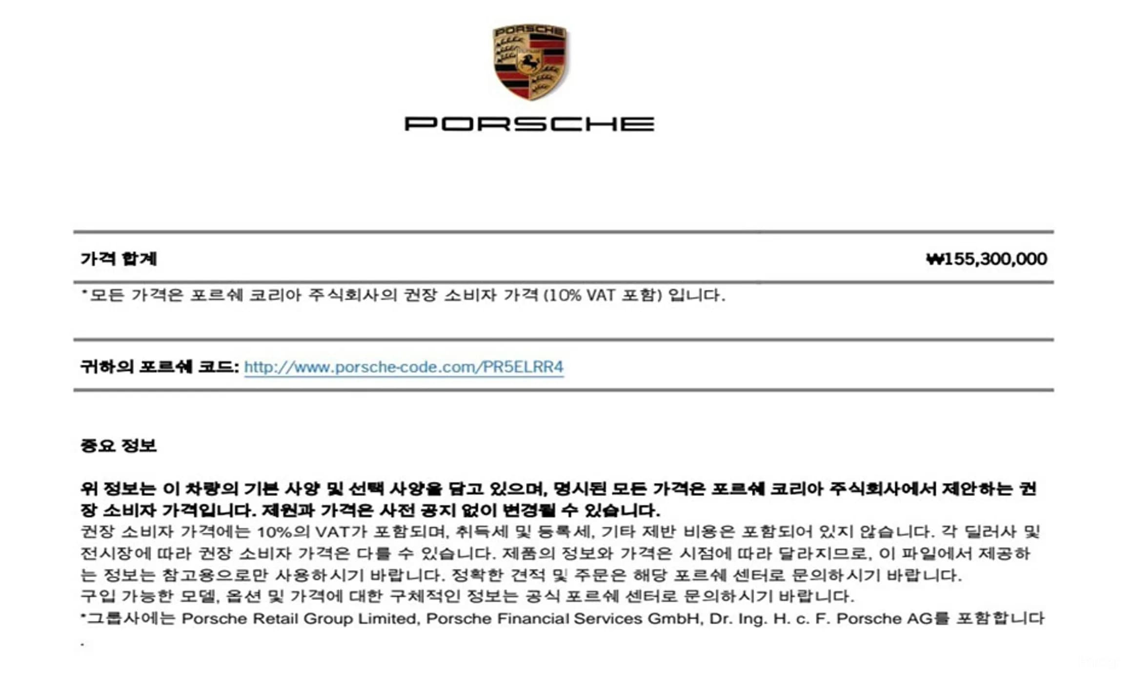 718 Boxster