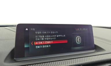 M2 (F87)