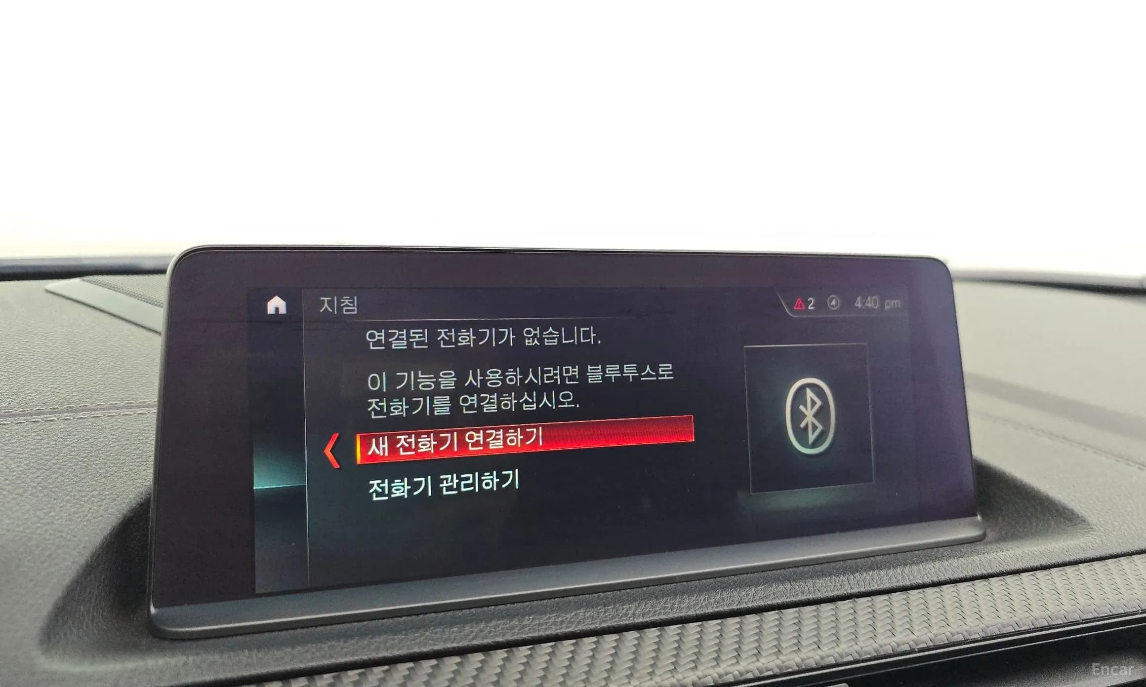 M2 (F87)