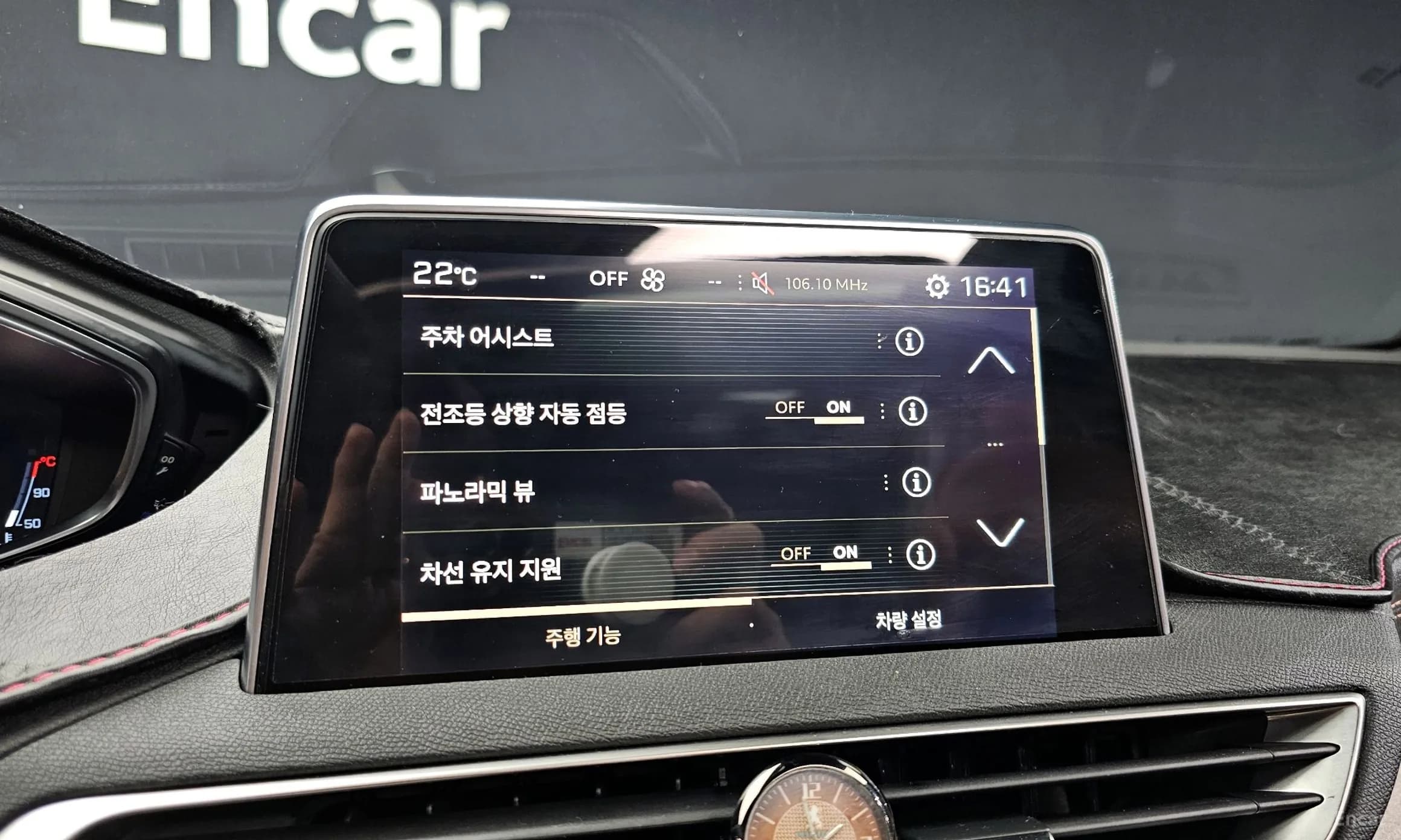 3008 2nd generation