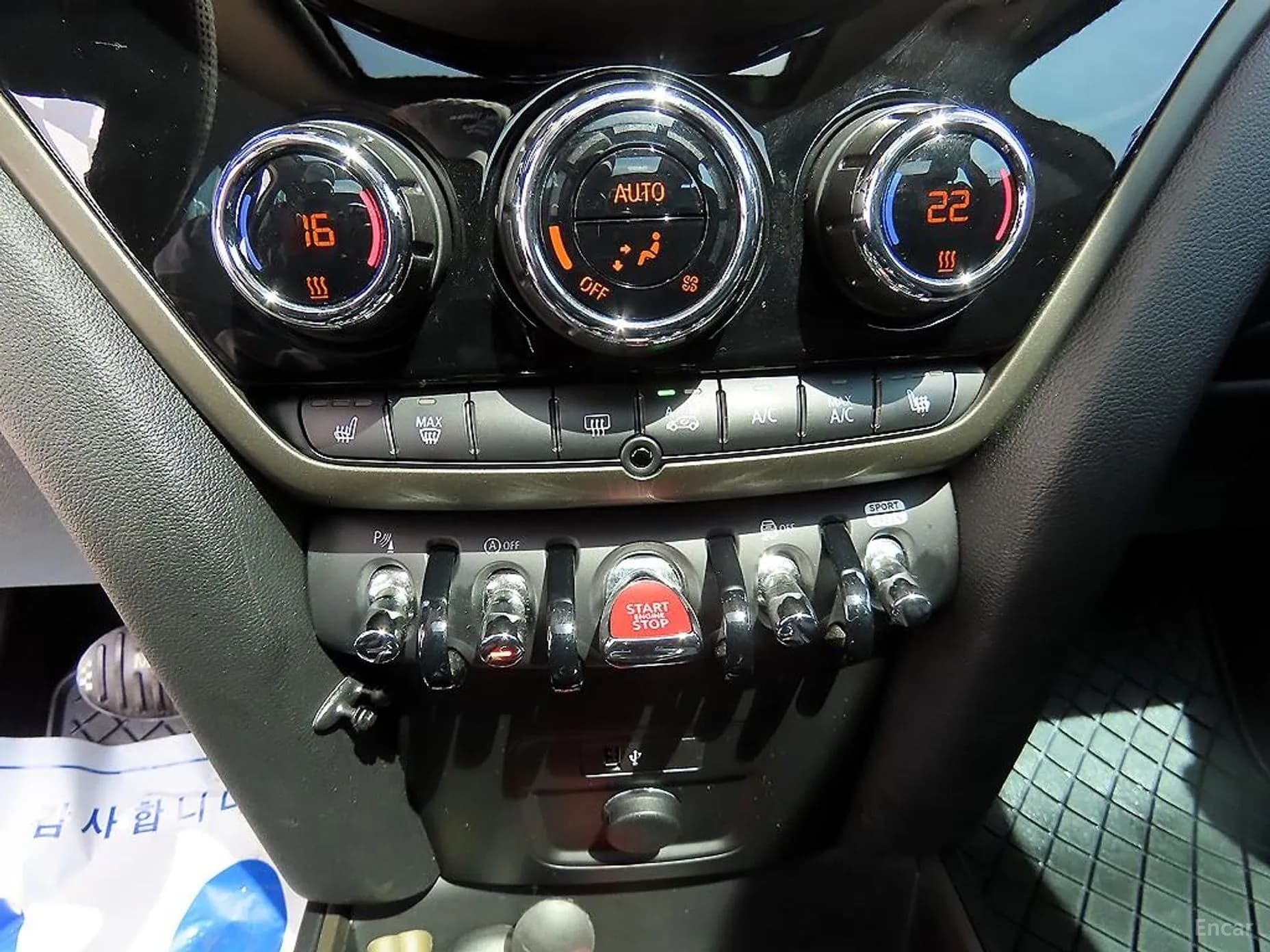 Cooper Countryman