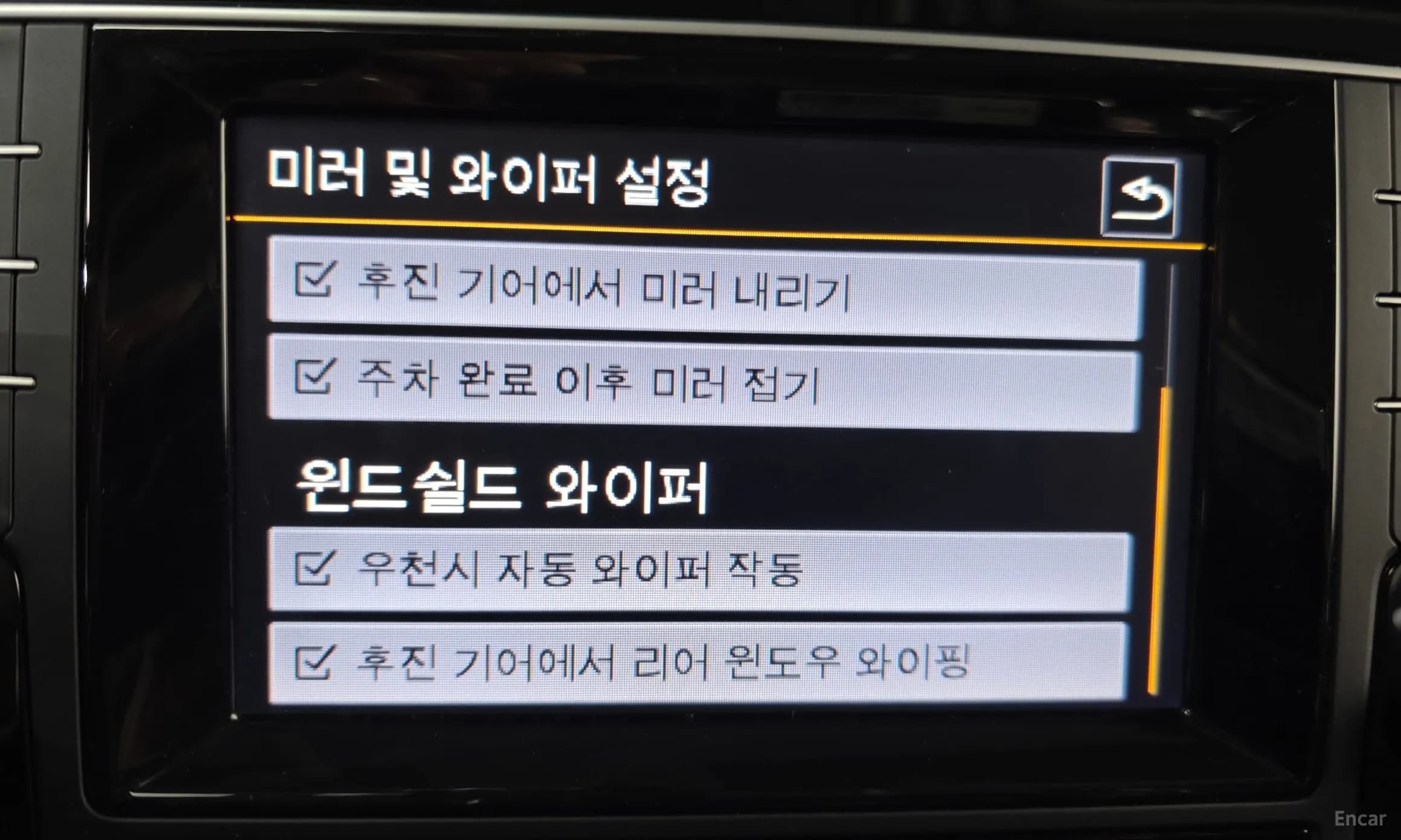 Golf 7th Generation