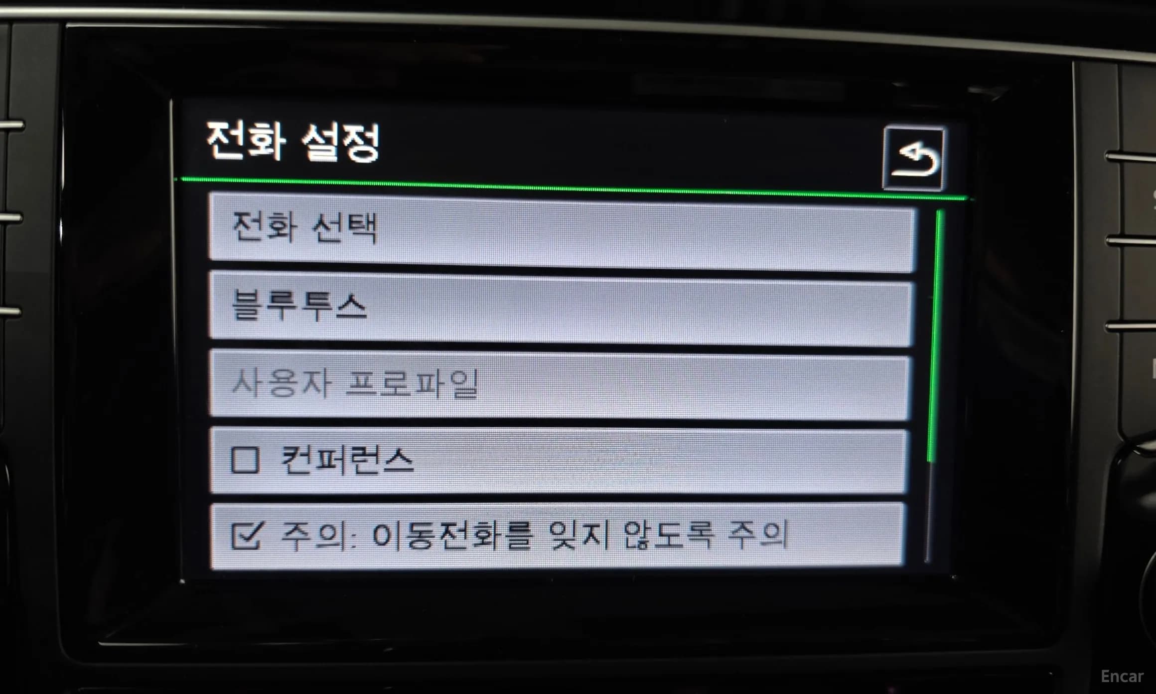 Golf 7th Generation