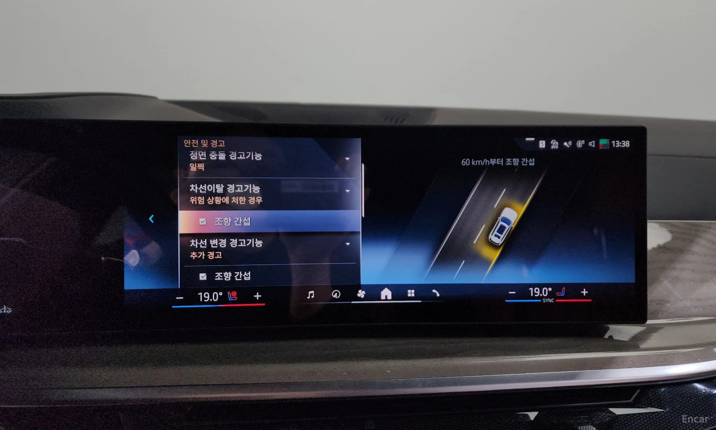 X7 (G07)