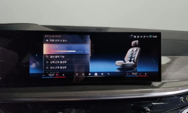 X7 (G07)